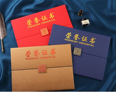 广州荣誉证书证件制作
